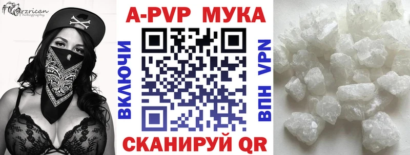 блэк спрут маркетплейс  Новоалтайск  Alpha-PVP СК КРИС 