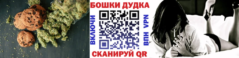 Cannafood марихуана  omg как зайти  Новоалтайск 
