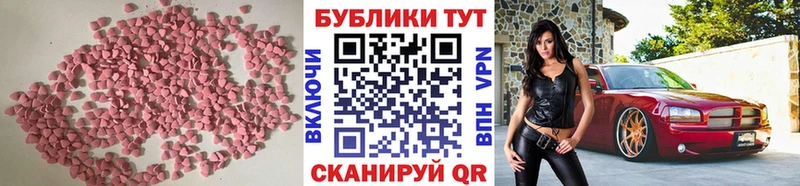 Экстази Punisher  магазин продажи   Новоалтайск 