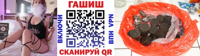 МЕГА ссылка  сколько стоит  Новоалтайск  Гашиш гарик 