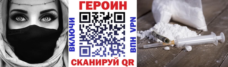 ОМГ ОМГ рабочий сайт  Новоалтайск  Героин афганец 