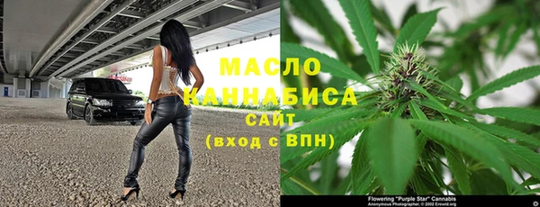 MDMA Кинешма
