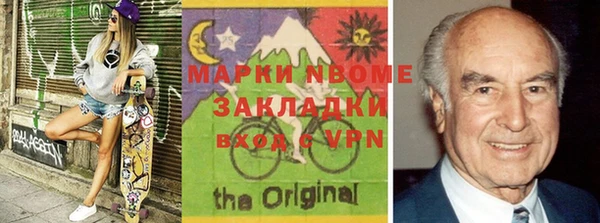 амфетамин Алексин