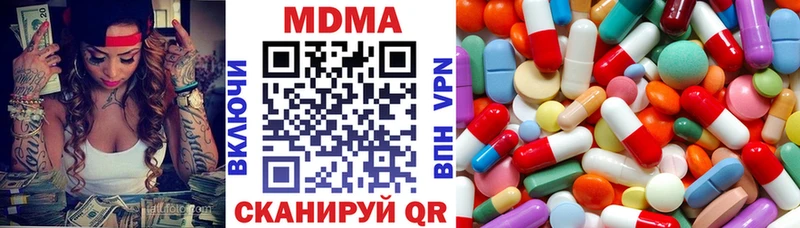 МДМА Molly Новоалтайск