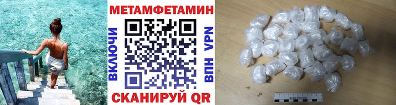 закладки  Новоалтайск  Первитин винт 