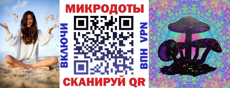 Галлюциногенные грибы ЛСД  Новоалтайск 